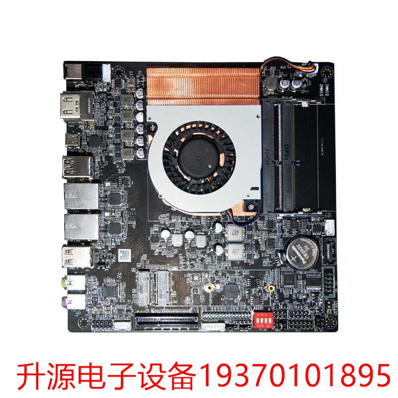 议价直拍不发：超薄AMD锐龙R5 R7 5825U 17*17 mini-itx主板一体 电动车/配件/交通工具 电机 原图主图