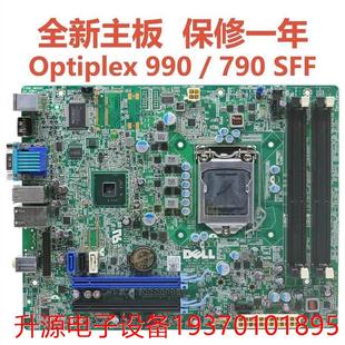 990 790 Optiplex 议价直拍不发：议价全新DELL SFF台