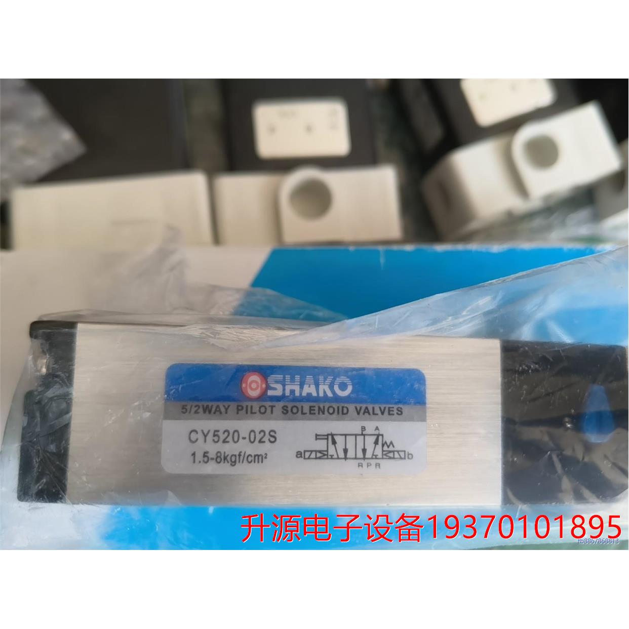 议价直拍不发：CY520-02S 2个 AC220V台湾新恭SHAKO