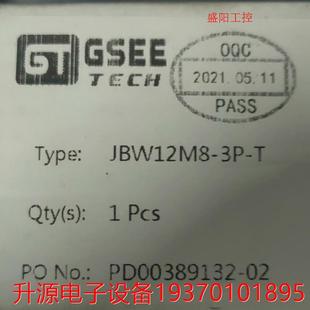 jbw12m8 正品 原装 议价直拍不发：gsee吉诺分线盒 集线器