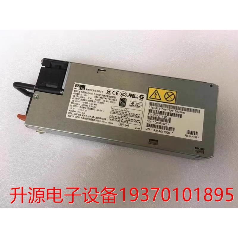 议价直拍不发：全新M4 M5电源00YL553 94Y8110 94Y8112 43X3312 9 电脑硬件/显示器/电脑周边 电源 原图主图