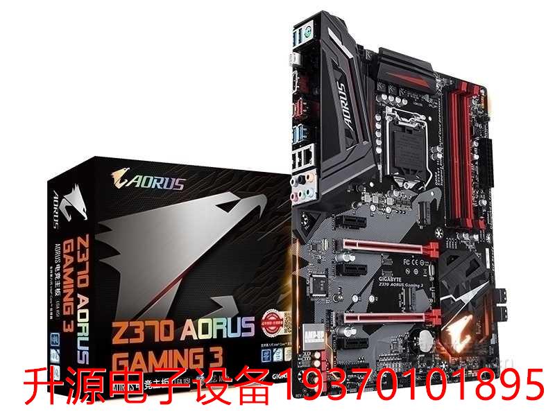 议价直拍不发：全新库存技嘉Z370-AORUS GAMING 1151主板大板