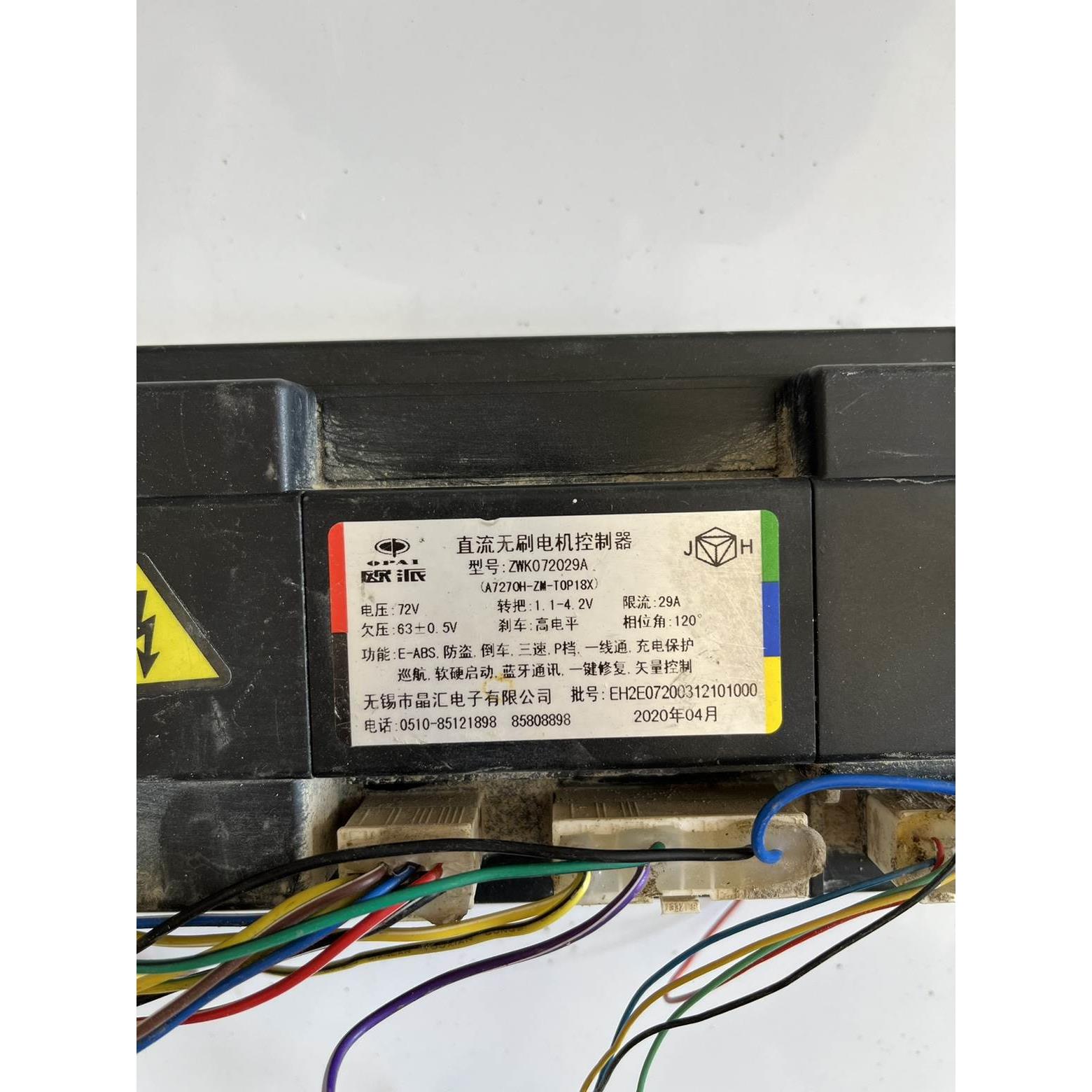 议价直拍不发:欧派电动车原装72v控制器原厂欧派控制器zwk072029