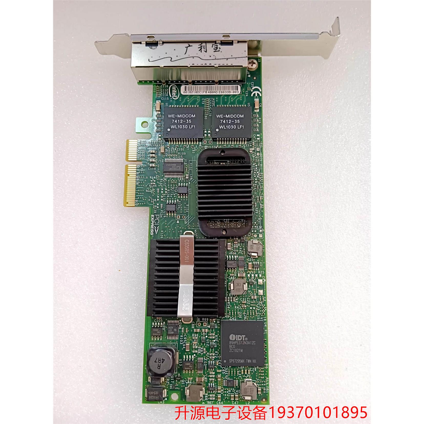 议价直拍不发：DELL Intel E1G44ET 82576GB 0H092P HM9JY千兆四