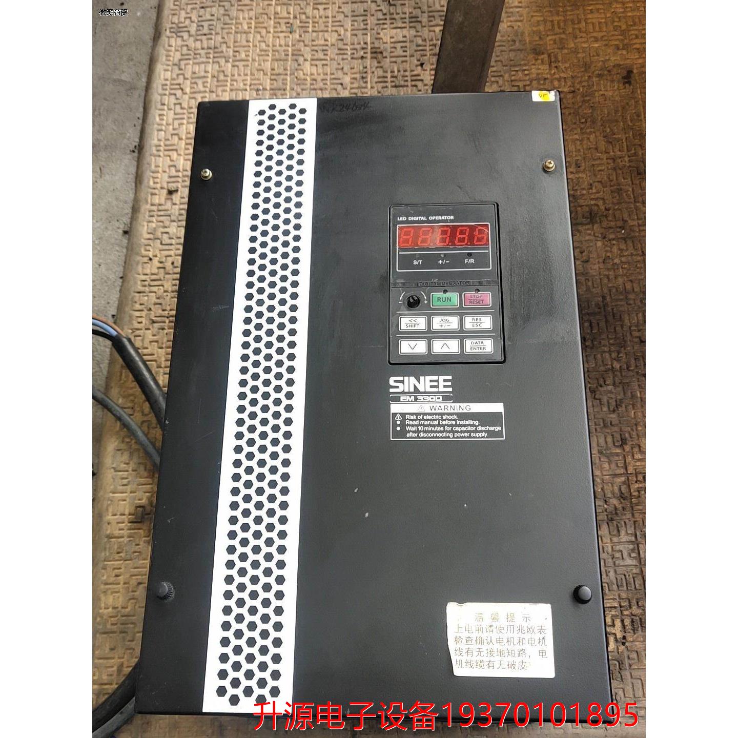 议价直拍不发：正弦变频器30KW，EM330D-SJ-030-3，EM33