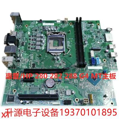 议价直拍不发：包邮原装 280 Pro G4 MT 290 G2 TPC-W043-MT L176