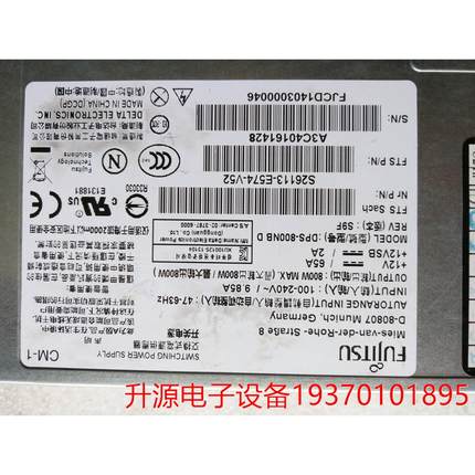 议价直拍不发：通FUJITSU DPS-800NB D S26113-E574-V52 D80807服