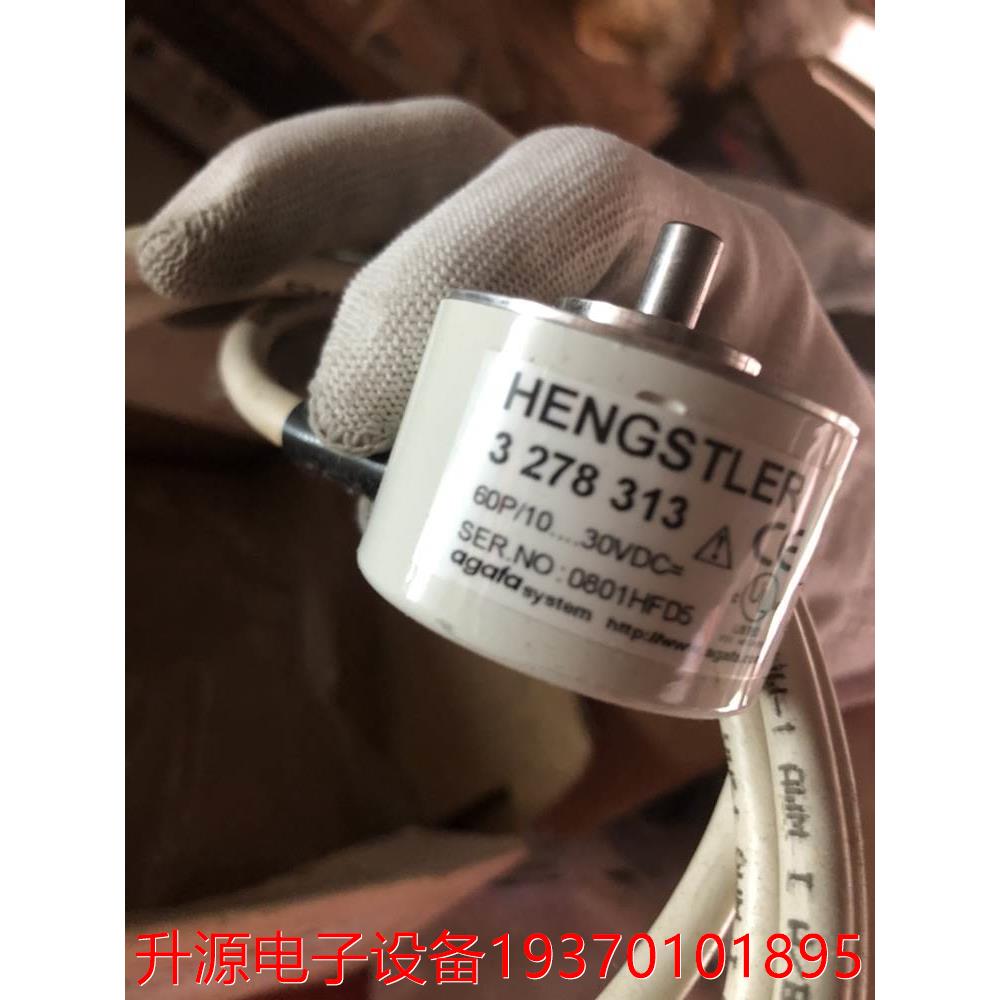 议价直拍不发：HENGSTLER旋转编码器3278313 60P 0801HFD5 agafa