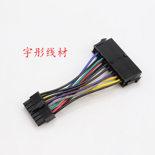 24p14p电源线转接线联想戴尔