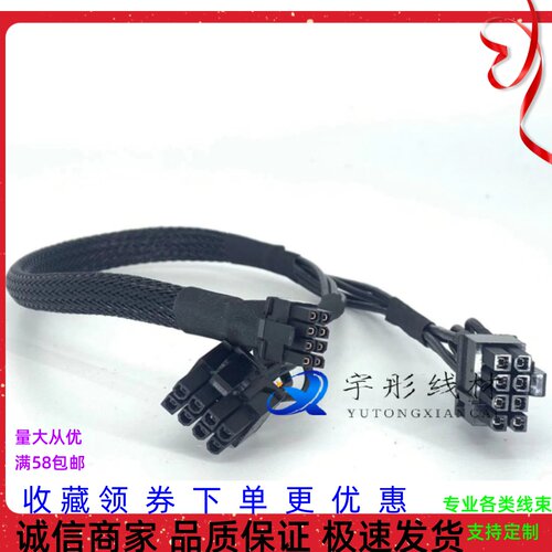浪潮NF5280 M6/M7服务器专用GPU供电线小8P转双8pin显卡电源线A10
