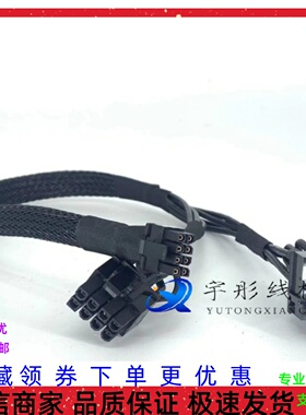 浪潮CS5280 H2服务器GPU显卡电源线小8P转双8P供电线K2 3080 3090