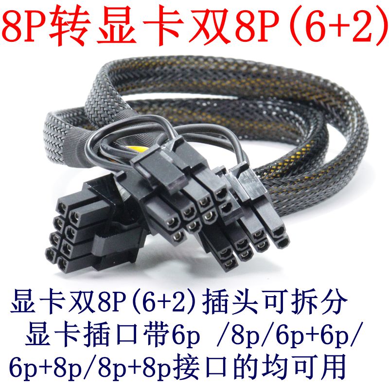 H3CR4900G3G5G6服务器电源线