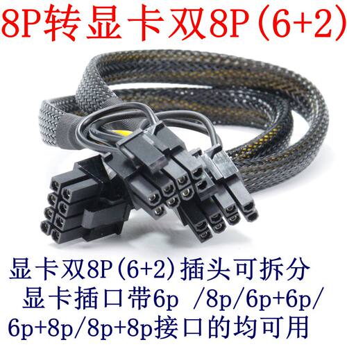 H3CR4900G3G5G6服务器电源线