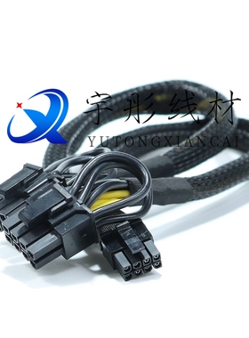 惠普 DL380 DL388 G10 G11服务器小8P转显卡GPU电源线供电线3090