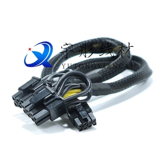 A100 P40 中科可控X7840H0服务器小8P转GPU显卡电源线4090 3090