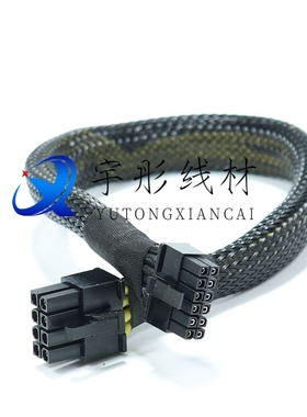 浪潮NF5468G7 A7/M7服务器显卡电源线GPU供电线3090 A100 4090L40