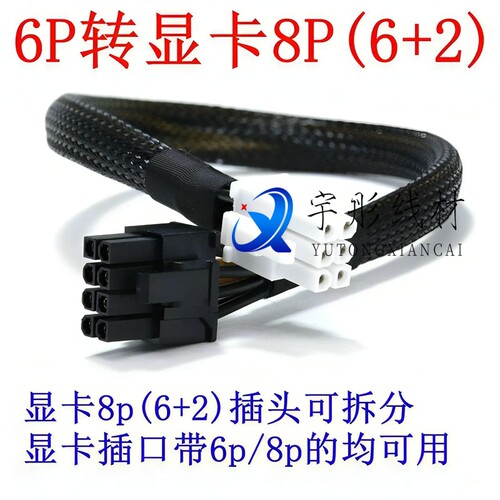 华硕E11转40903090A100G4