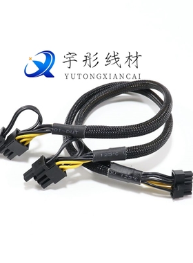 DELL戴尔R7525服务器专用GPU显卡线小12P转8P双8P供电线30904090