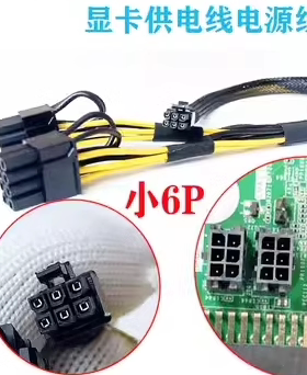 曙光 中科可控 X7450A0 X7340H0 转RISER+A100 BI150 4090供电线