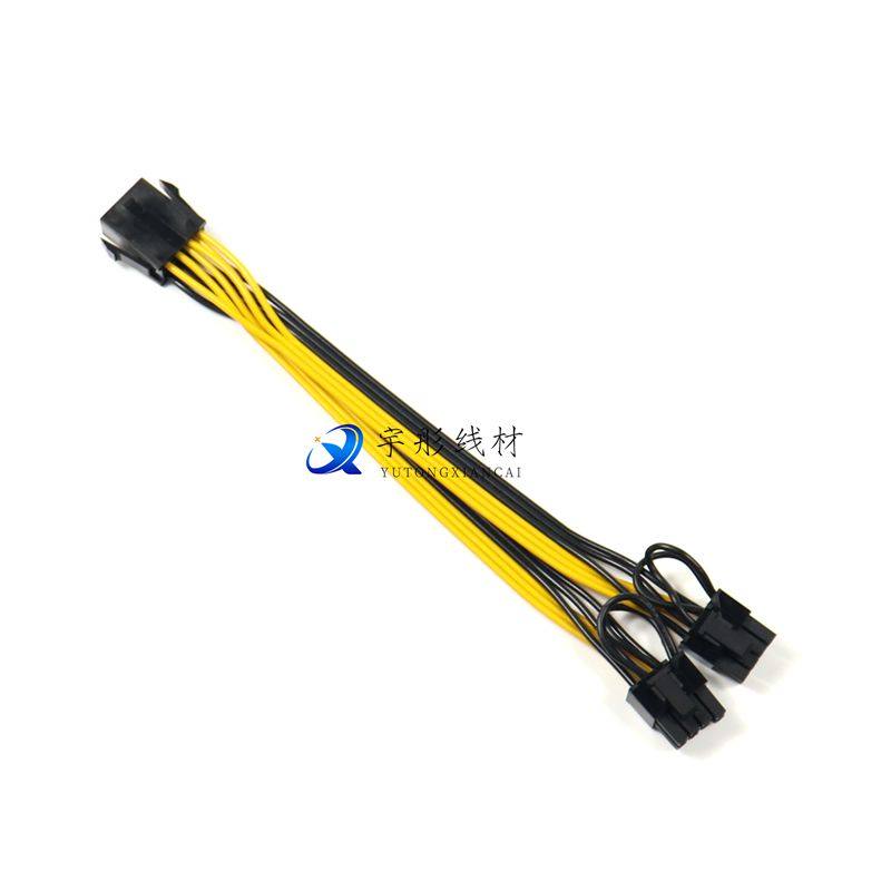 电源 cpu8p母转PCIE显卡双8p母供电线 cpu8pin转显卡双6+2转接线