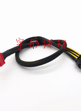 Antec/安钛克电源魔尊NeoECO模组线系列显卡模组线 8转8Pin