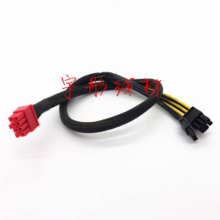 Antec 8转8Pin 安钛克电源魔尊NeoECO模组线系列显卡模组线