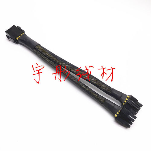 CPU双路一分二转接延长线