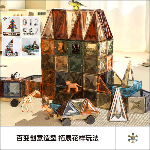 onshine立体搭建空间逻辑思维