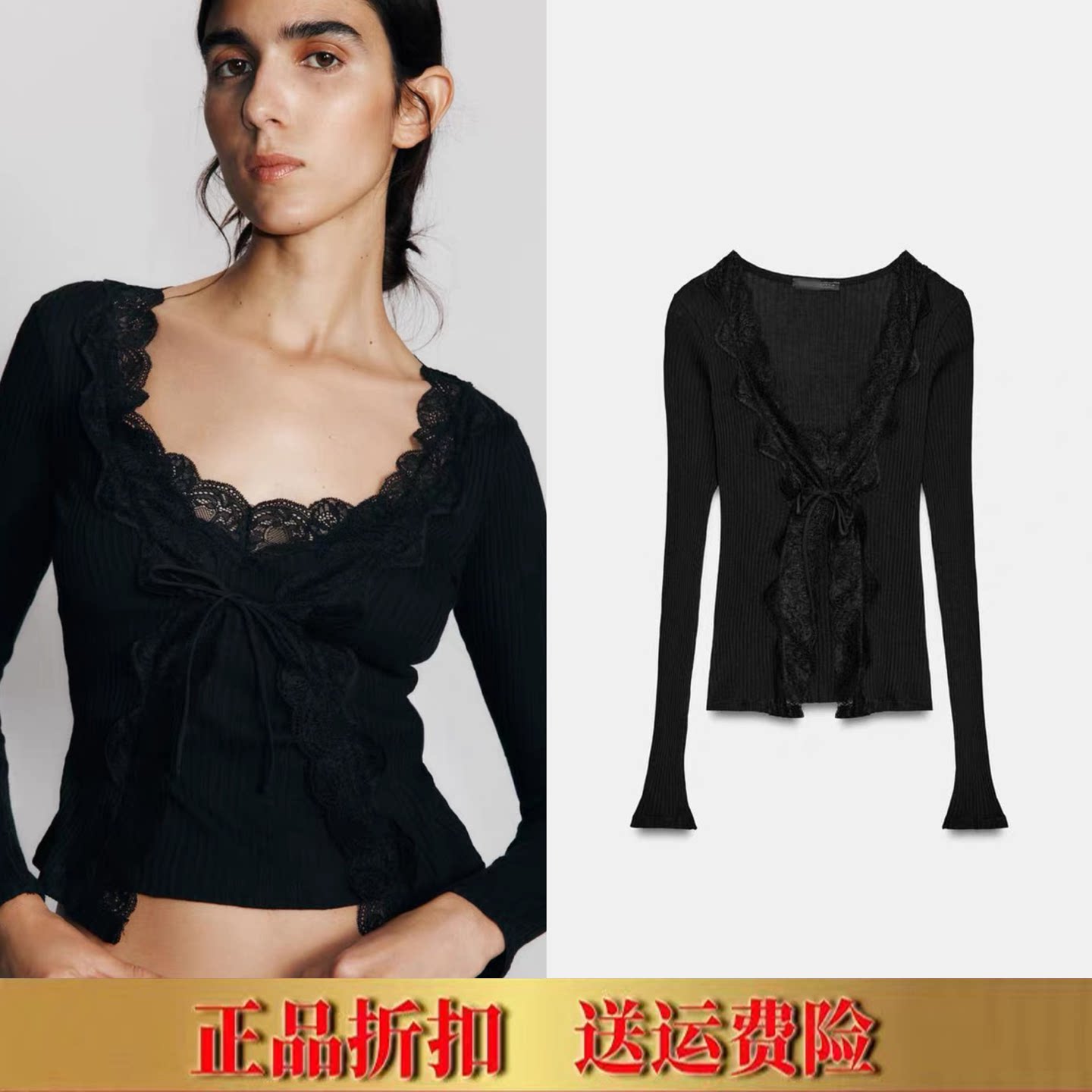 ZA家春夏新款甜美时尚长袖V领蕾丝拼接罗纹针织开衫女外套0264301