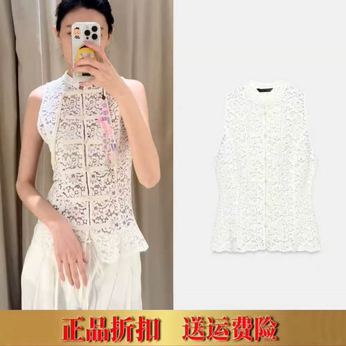 ZA家新中式盘扣背心镂空设计感吊带绳结扣饰凸纹蕾丝上衣2501523
