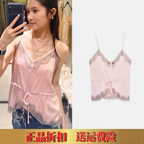 ZA夏季女装辣妹风宽松系带蕾丝饰丝缎质感吊带背心上衣 4764012