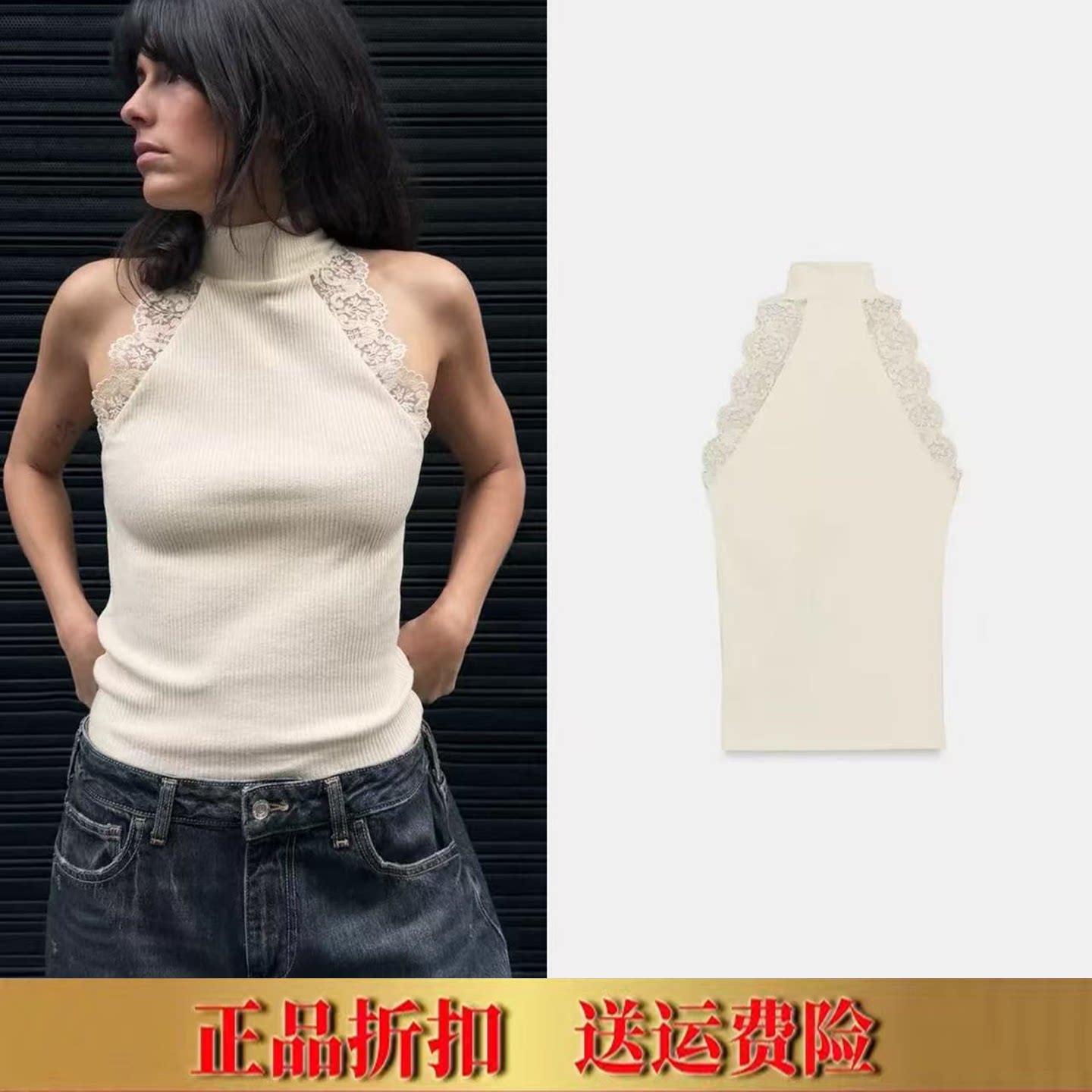 ZA家女法式修身半高领蕾丝拼接吊带背心T恤挂脖无袖上衣 5039003图片
