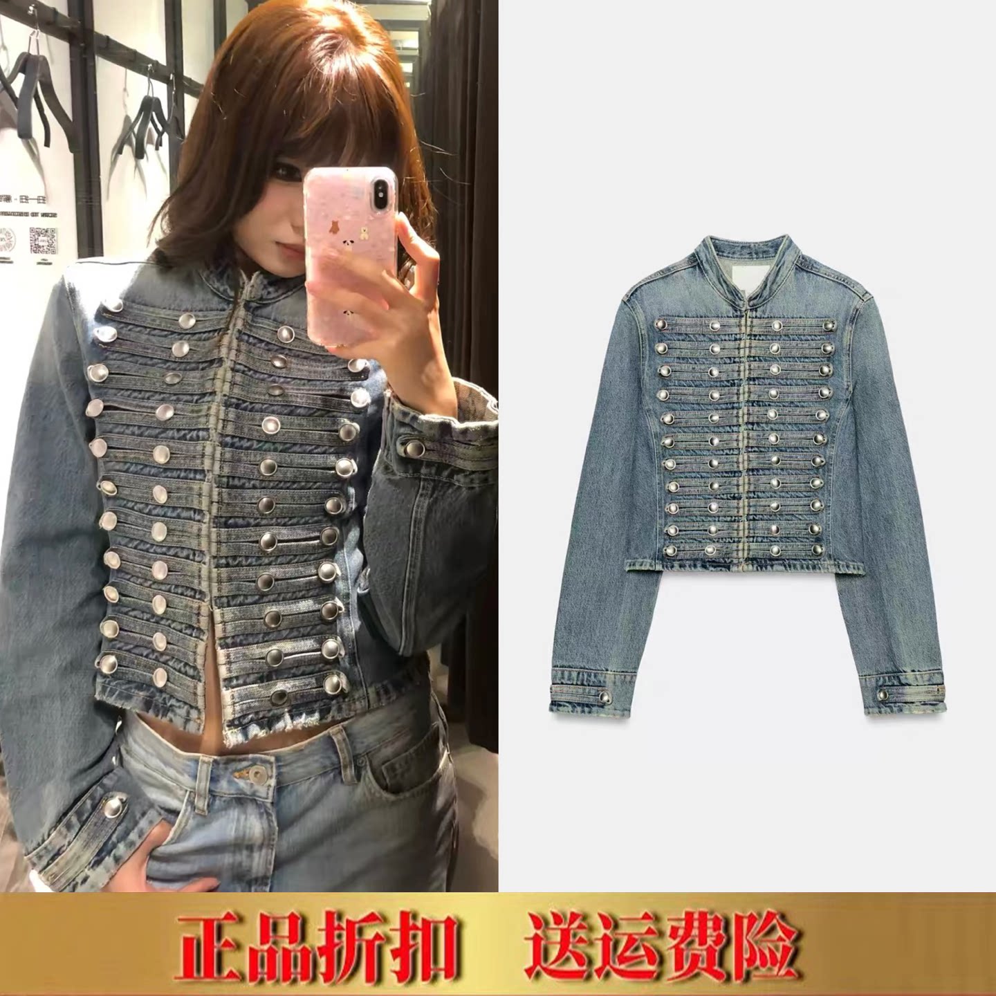 ZA2026春夏新款时尚拿破仑风纽扣刺绣贴饰身牛仔短外套女0695074图片