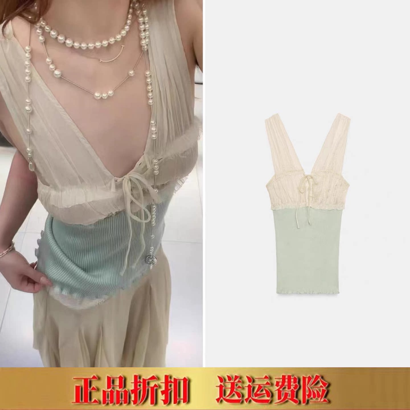 ZA家夏季新款蕾丝拼接V领修身背心女褶皱设计吊带内搭上衣1223015