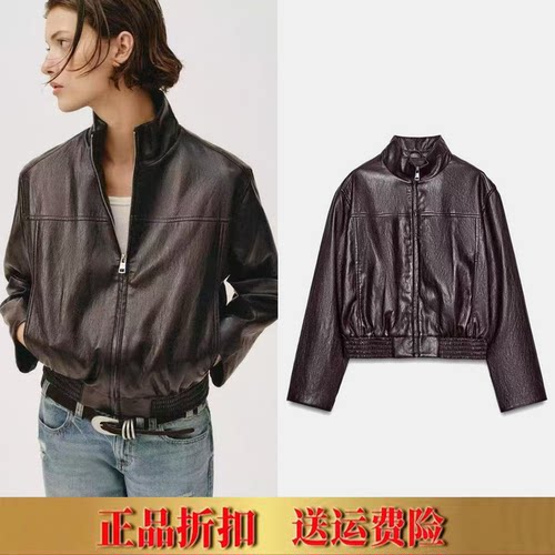 ZA家春新品女装立领收腰长袖仿皮短款飞行员夹克外套皮衣 6318041