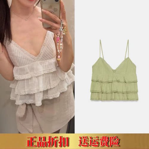 ZA家春夏新款女装甜美时尚V领薄纱叠层式刺绣吊带背心上衣0881031