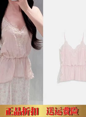 ZA家夏季新品女装V领蕾丝拼接内衣式粉色吊带背心上衣 7969036