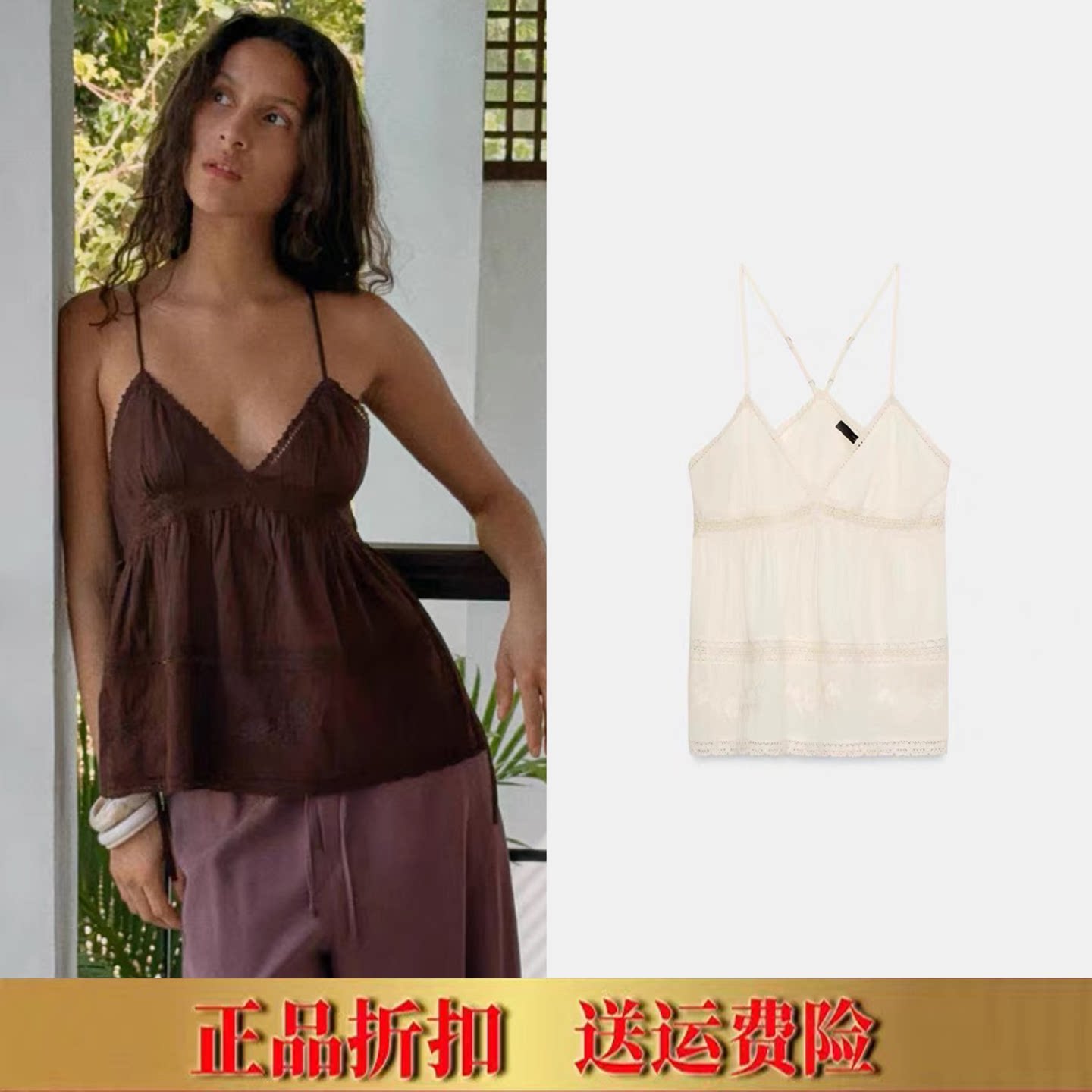 ZA春夏新款女装甜美时尚深V领镂空薄纱刺绣吊带背心上衣0881022