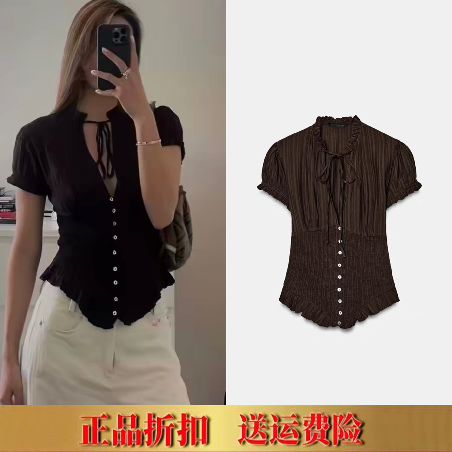 ZA春夏新款女装时尚辣妹风收腰蝴蝶结系带泡泡短袖衬衫7521020