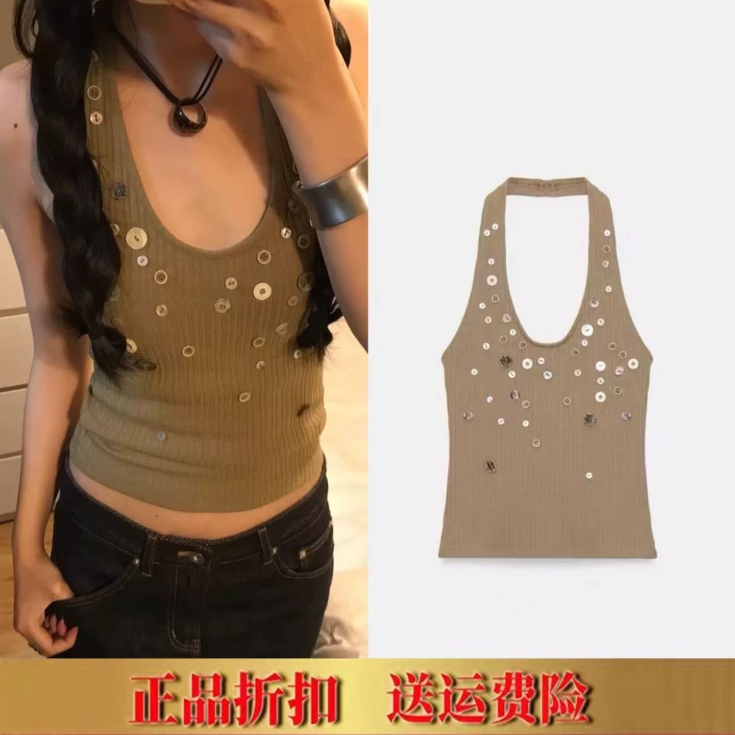 ZA家2026春夏新款无袖挂脖领罗纹排扣装饰法式辣妹背心女1131321