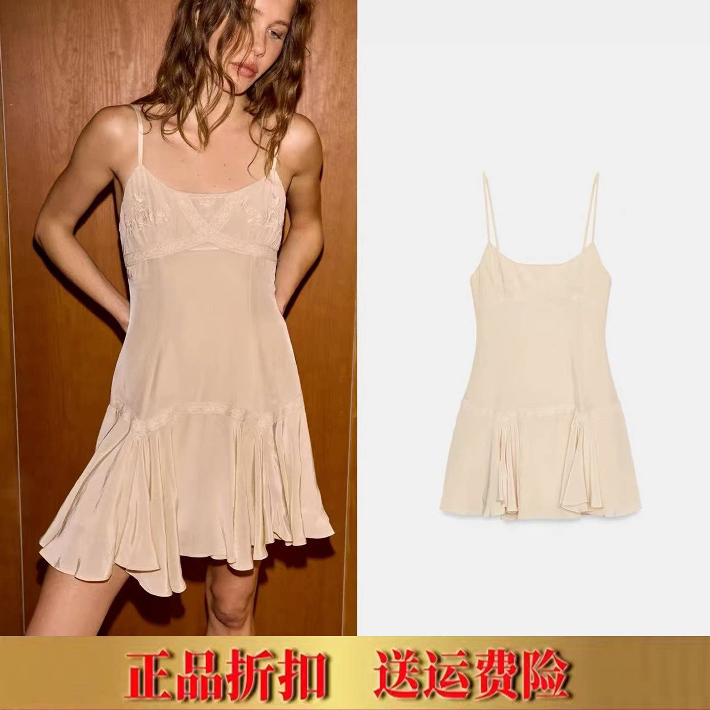 ZA家夏季新款女装甜美时尚圆领花型刺绣蕾丝吊带连衣裙女5107301图片