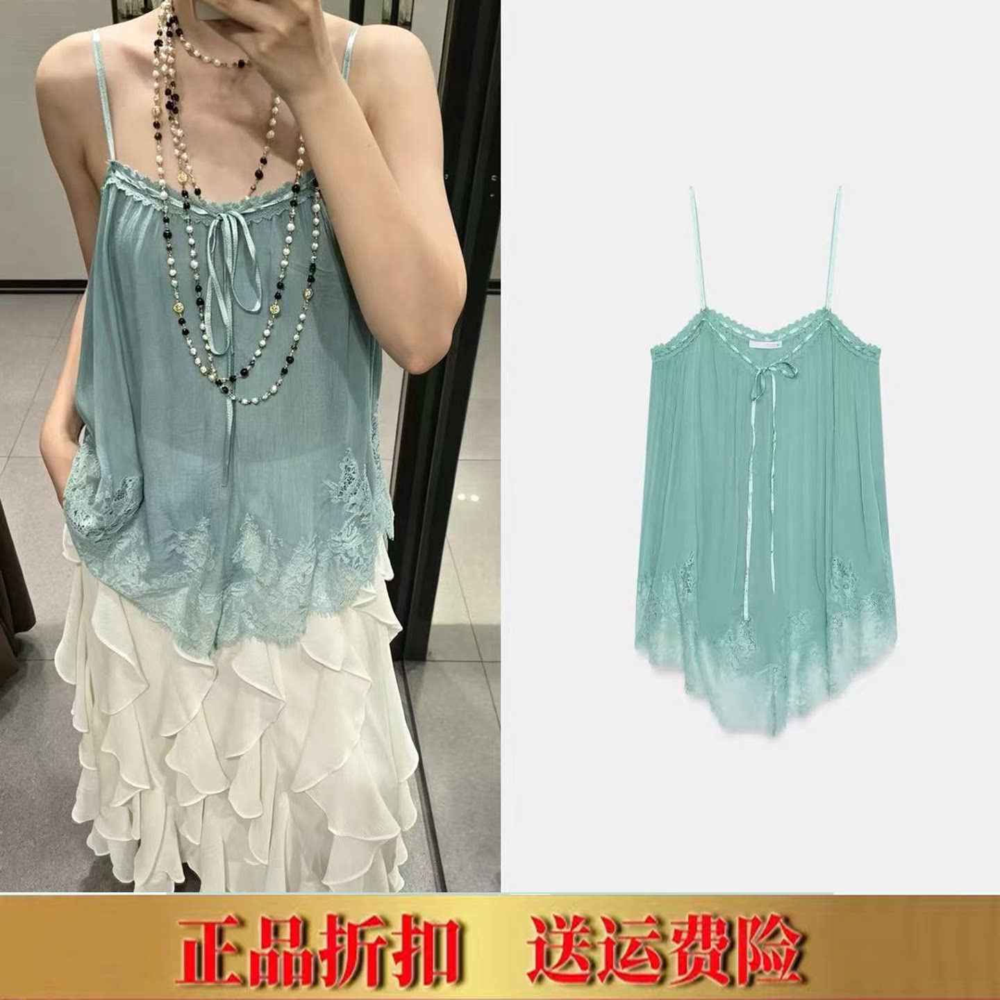 ZA家新款夏季女系带不规则下摆百搭蕾丝花边吊带背心上衣5107091