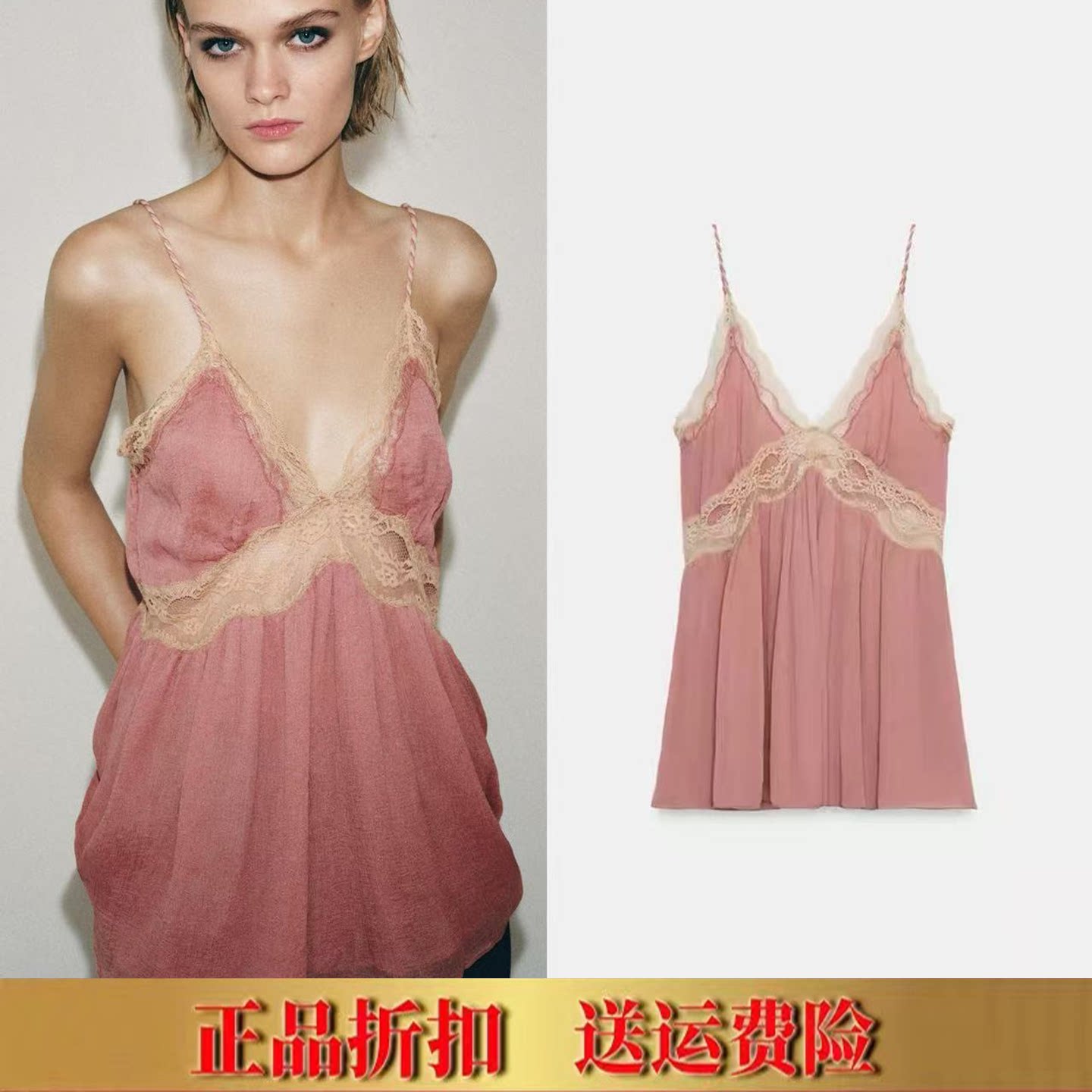 ZA家春夏新款法式复古宽松v领蕾丝刺绣内衣式背心吊带上衣5107046