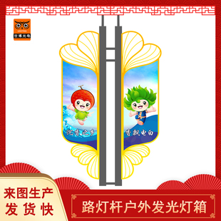 路灯杆广告牌路灯led灯箱定制发光防水户外悬挂道旗市政双面灯杆