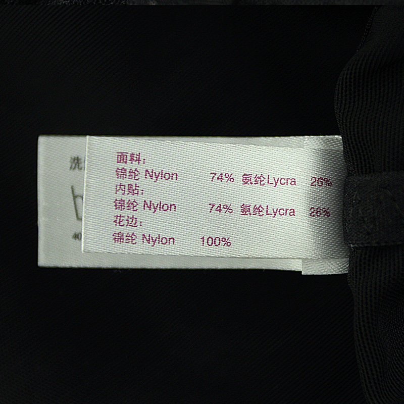 Sous-vêtement minceur LTB - Ref 708498 Image 4