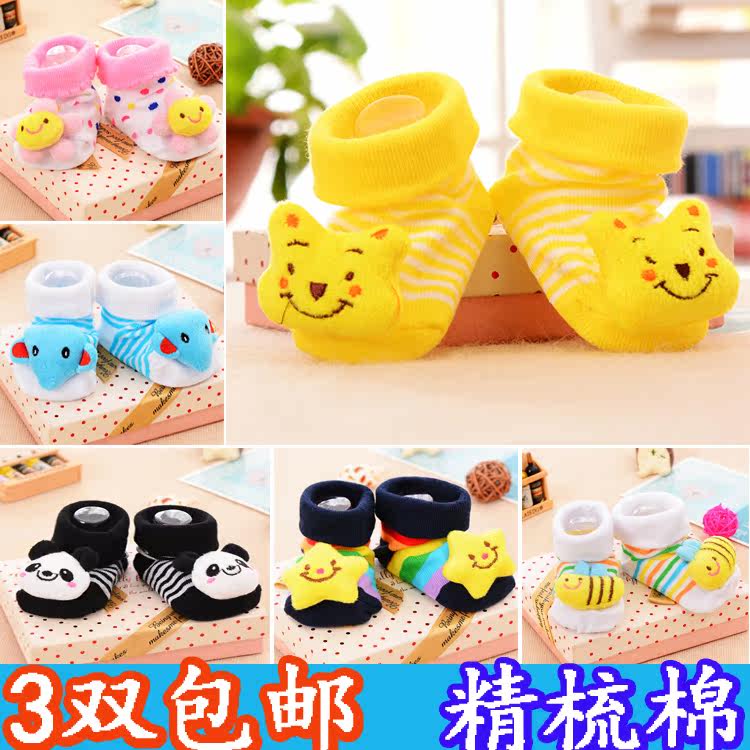 Chaussettes pour bébé - Ref 2109634 Image 1