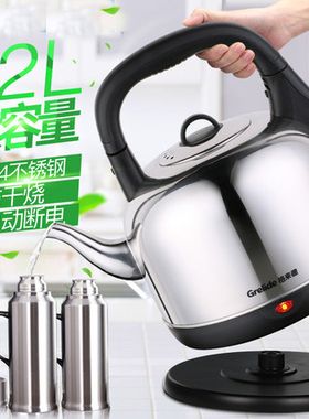格来德不锈钢电热水壶