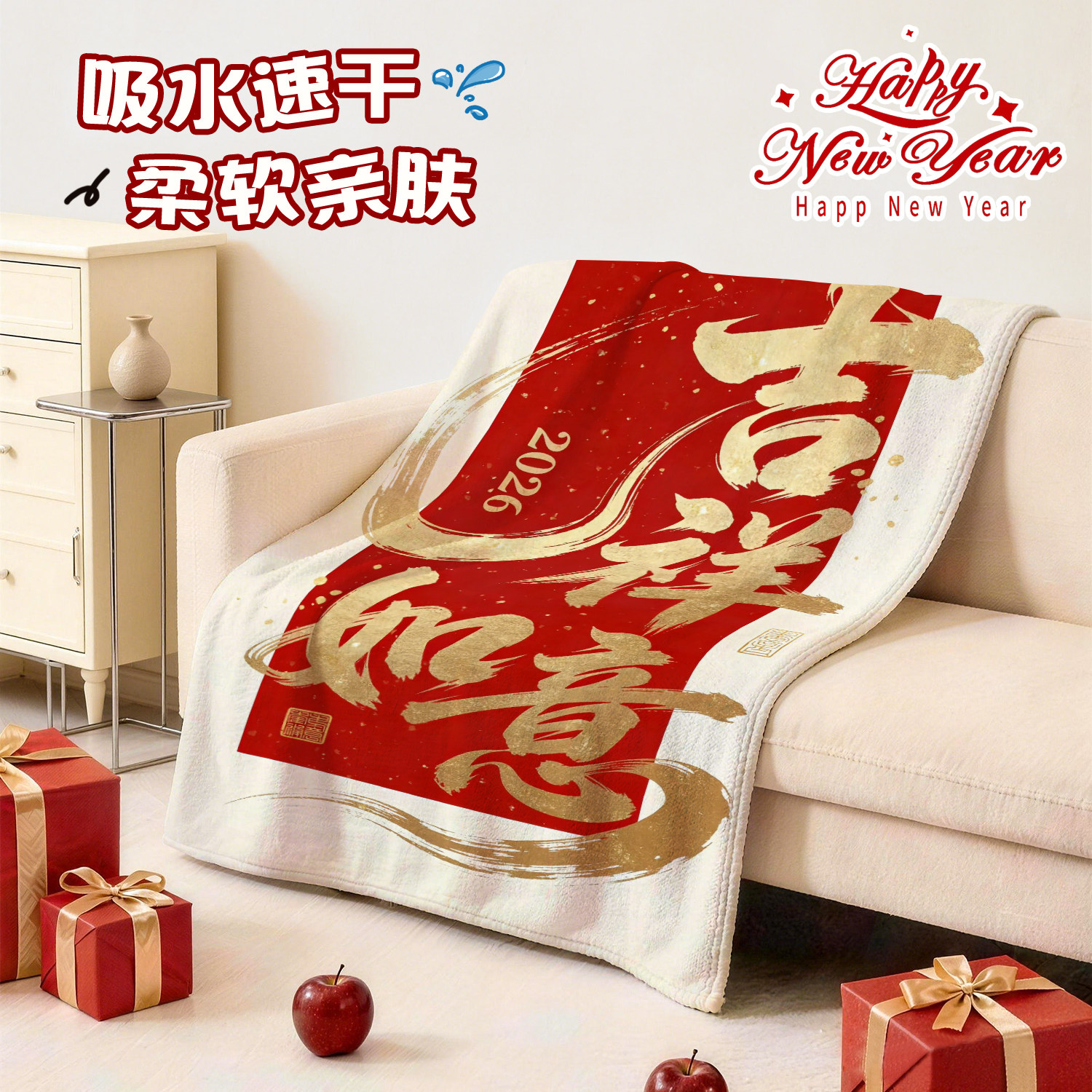 新年发财速干柔软浴巾可爱卡通印花游泳洗澡裹巾不掉毛洗澡巾吸水,居家布艺,浴巾,淘宝优惠券,粉丝福利购,淘宝优惠卷