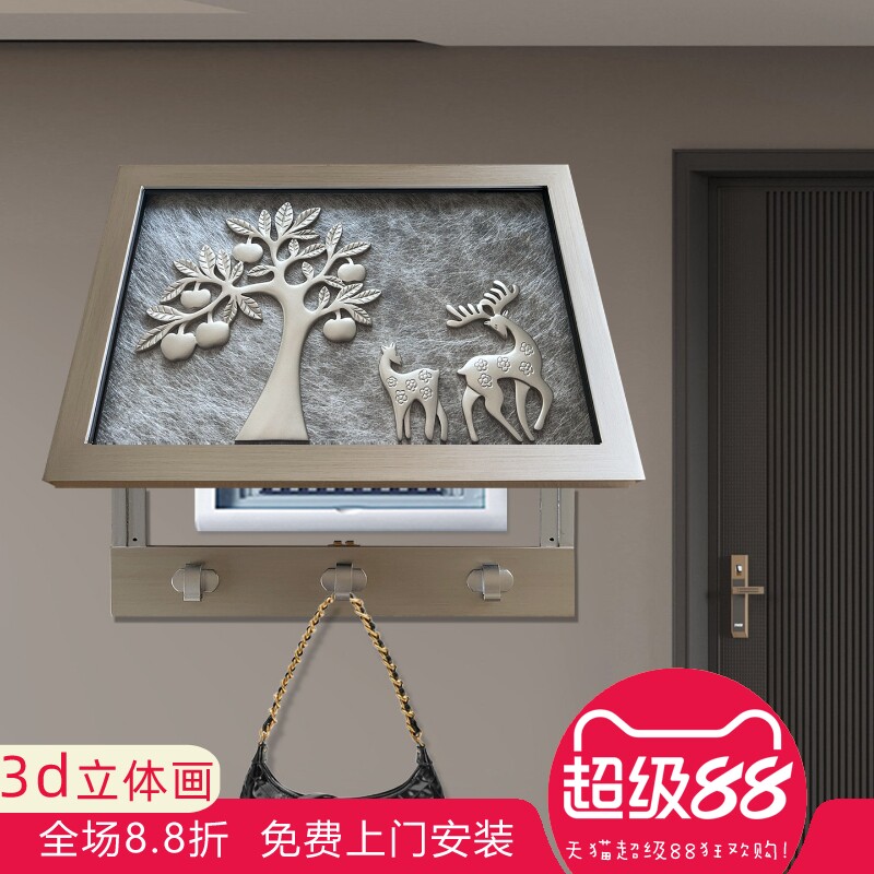 电箱画带挂钩立体画现代轻奢质感图片