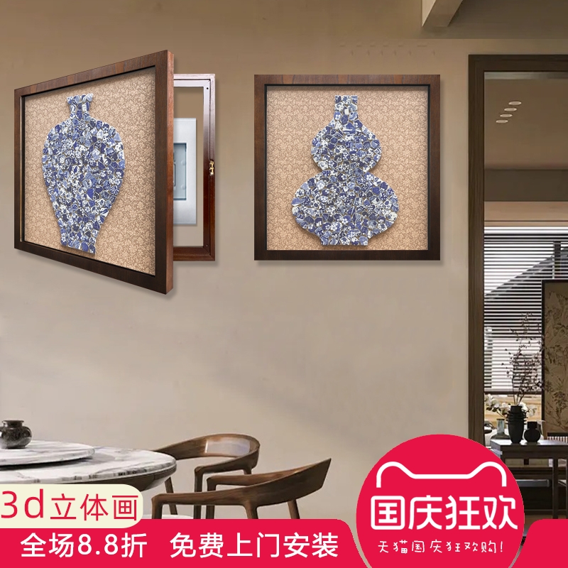 青花瓷实物画电表箱装饰画新中式手工立体画配电箱遮挡画中式壁画图片